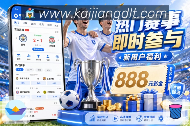 强弱对照